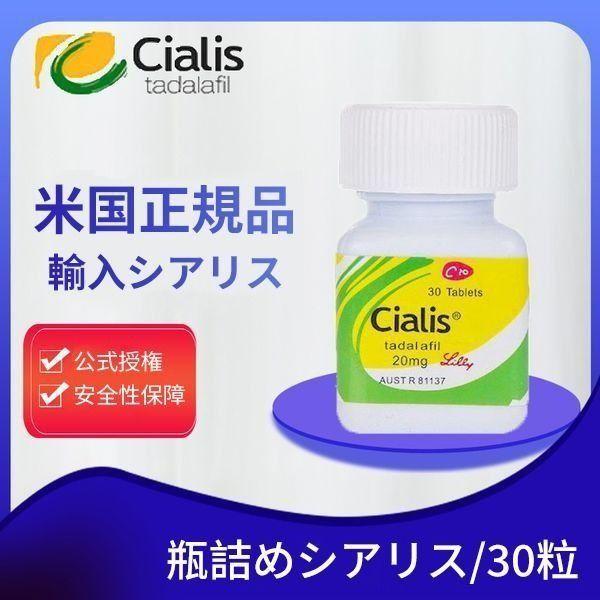 くすり明元堂藥局[米国輸入]男性のマストアイテム、夜間の自信を戻す、30粒/瓶 セックス時間延長、ED治療、体滋、勃起速い、純植物抽出物 副作